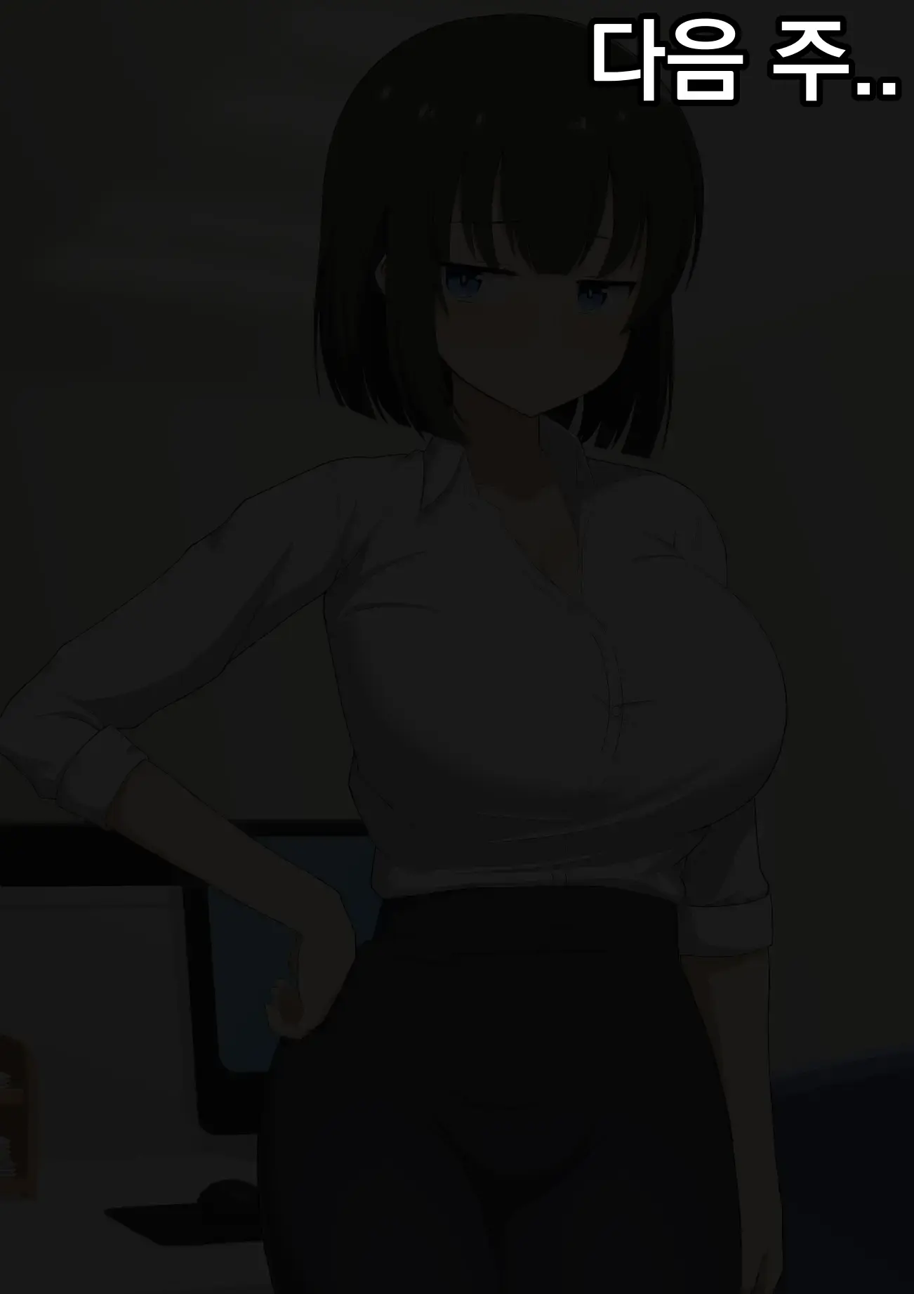 Senpai Datta Anata Wa Watashi No Buka De Omocha | 선배였던 내가 이젠 후배이자 장난감